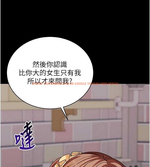 查看漫画拜脫拜脫App - 第46話-用阿姨的身體練習吧? - sayhentaiz.net中的4129622图片