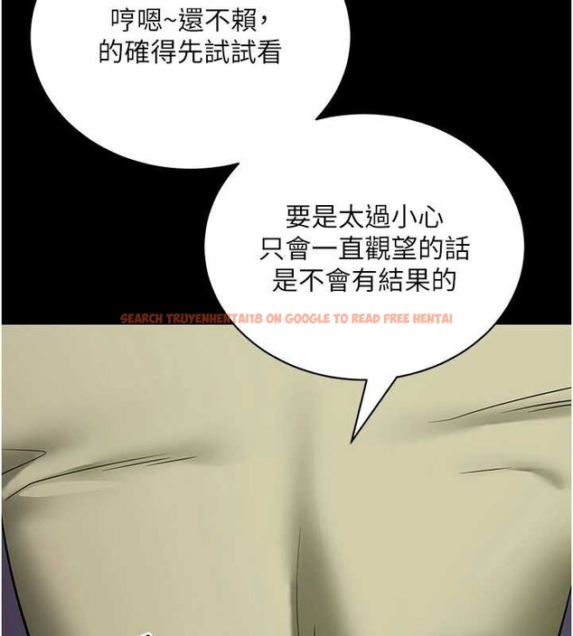 查看漫画拜脫拜脫App - 第46話-用阿姨的身體練習吧? - sayhentaiz.net中的4129628图片