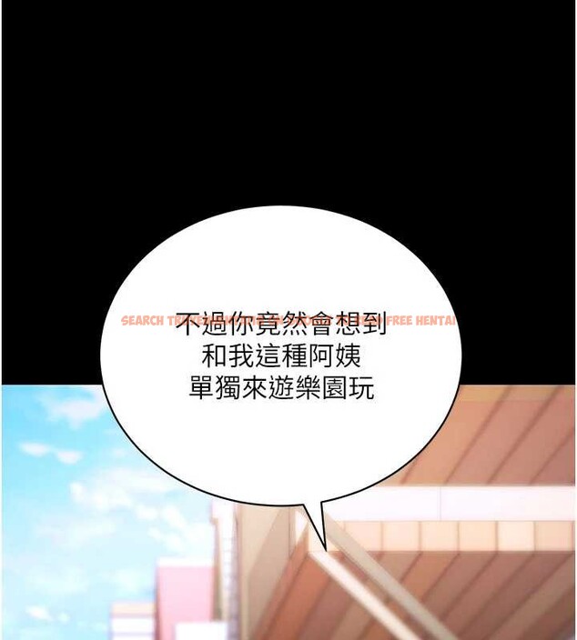 查看漫画拜脫拜脫App - 第46話-用阿姨的身體練習吧? - sayhentaiz.net中的4129631图片
