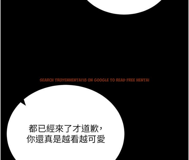 查看漫画拜脫拜脫App - 第46話-用阿姨的身體練習吧? - sayhentaiz.net中的4129637图片