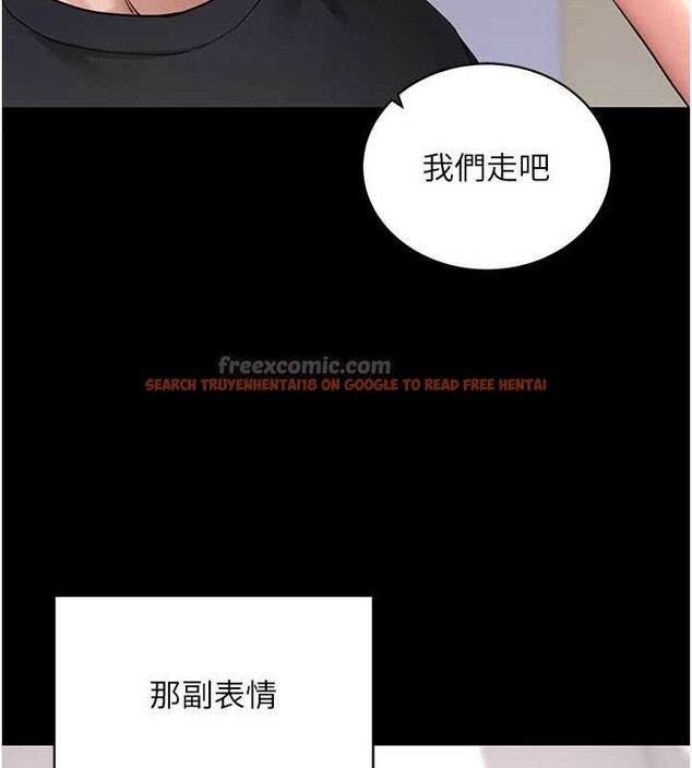 查看漫画拜脫拜脫App - 第46話-用阿姨的身體練習吧? - sayhentaiz.net中的4129639图片
