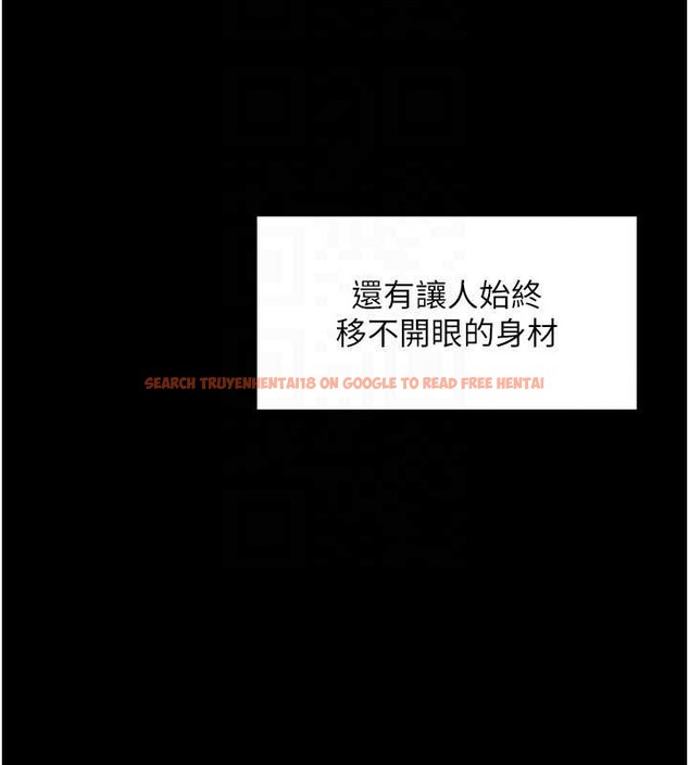 查看漫画拜脫拜脫App - 第46話-用阿姨的身體練習吧? - sayhentaiz.net中的4129644图片