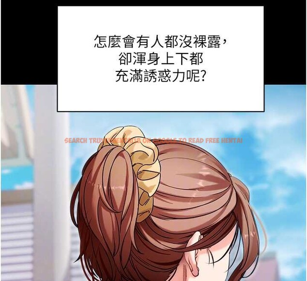 查看漫画拜脫拜脫App - 第46話-用阿姨的身體練習吧? - sayhentaiz.net中的4129645图片