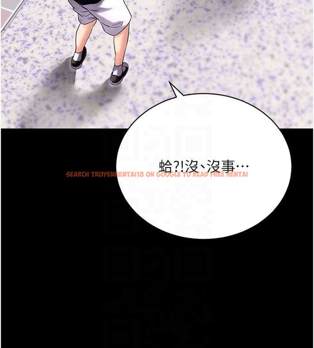 查看漫画拜脫拜脫App - 第46話-用阿姨的身體練習吧? - sayhentaiz.net中的4129650图片