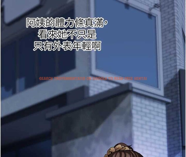 查看漫画拜脫拜脫App - 第46話-用阿姨的身體練習吧? - sayhentaiz.net中的4129671图片