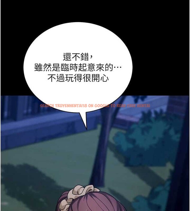 查看漫画拜脫拜脫App - 第46話-用阿姨的身體練習吧? - sayhentaiz.net中的4129676图片