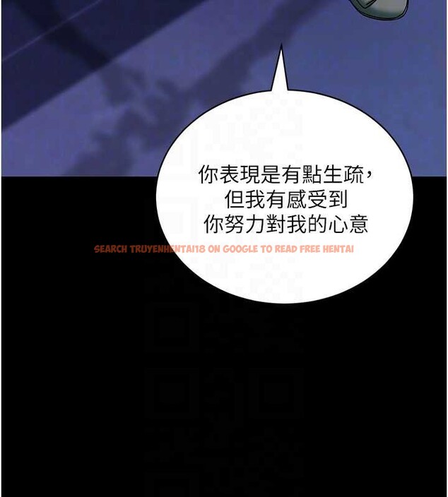 查看漫画拜脫拜脫App - 第46話-用阿姨的身體練習吧? - sayhentaiz.net中的4129679图片