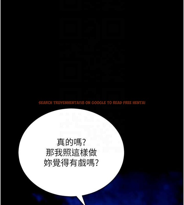 查看漫画拜脫拜脫App - 第46話-用阿姨的身體練習吧? - sayhentaiz.net中的4129680图片