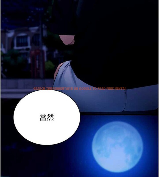 查看漫画拜脫拜脫App - 第46話-用阿姨的身體練習吧? - sayhentaiz.net中的4129682图片