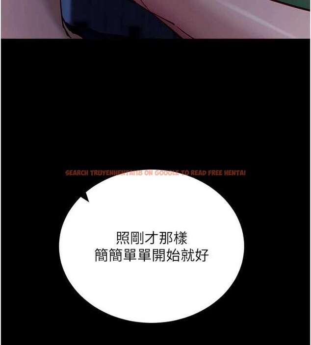查看漫画拜脫拜脫App - 第46話-用阿姨的身體練習吧? - sayhentaiz.net中的4129697图片