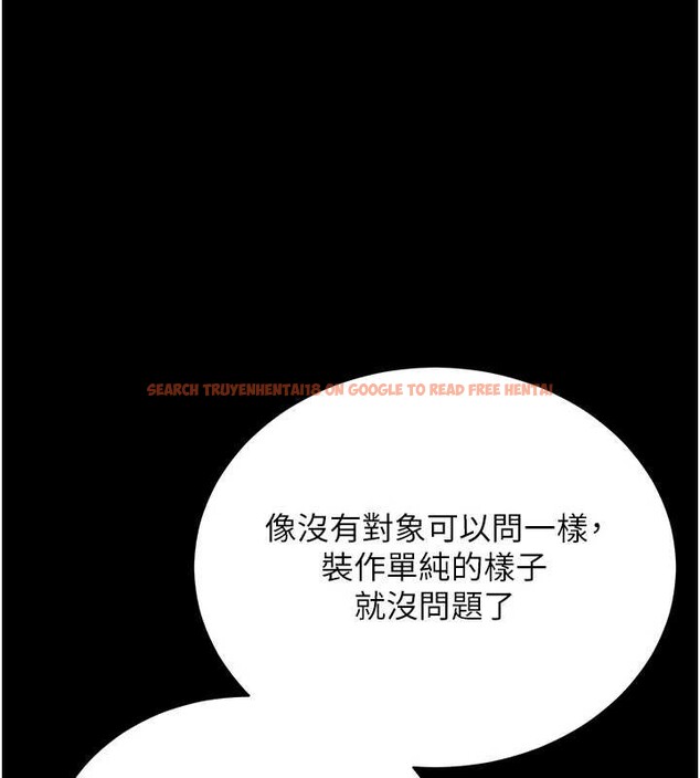 查看漫画拜脫拜脫App - 第46話-用阿姨的身體練習吧? - sayhentaiz.net中的4129699图片