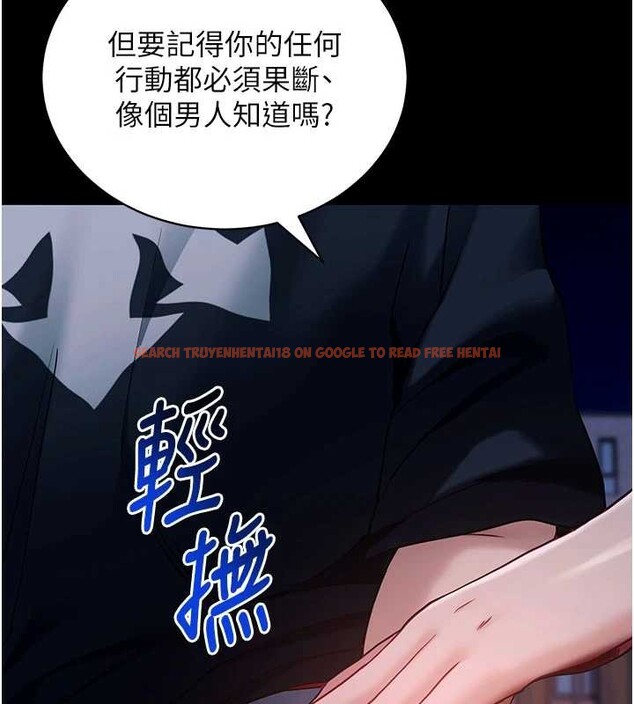 查看漫画拜脫拜脫App - 第46話-用阿姨的身體練習吧? - sayhentaiz.net中的4129700图片