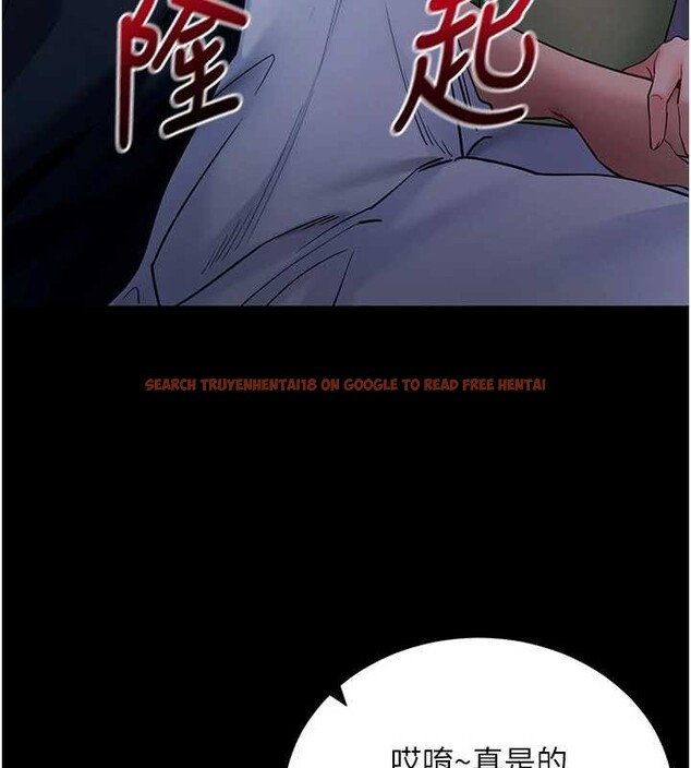 查看漫画拜脫拜脫App - 第46話-用阿姨的身體練習吧? - sayhentaiz.net中的4129705图片
