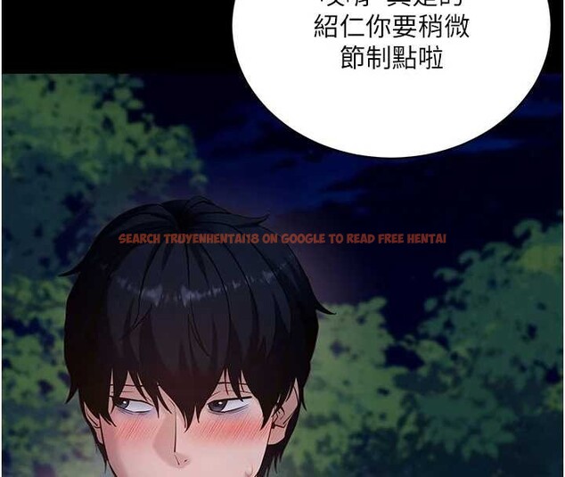 查看漫画拜脫拜脫App - 第46話-用阿姨的身體練習吧? - sayhentaiz.net中的4129706图片
