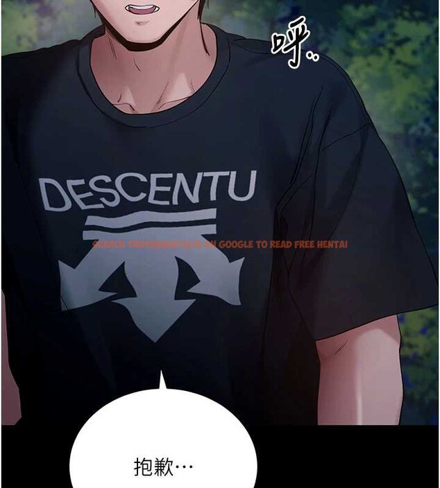 查看漫画拜脫拜脫App - 第46話-用阿姨的身體練習吧? - sayhentaiz.net中的4129707图片