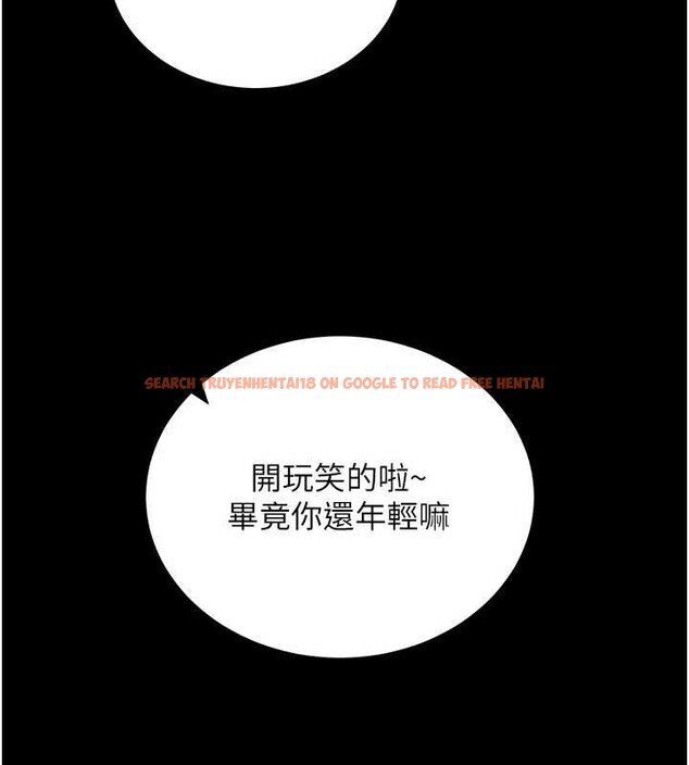 查看漫画拜脫拜脫App - 第46話-用阿姨的身體練習吧? - sayhentaiz.net中的4129708图片