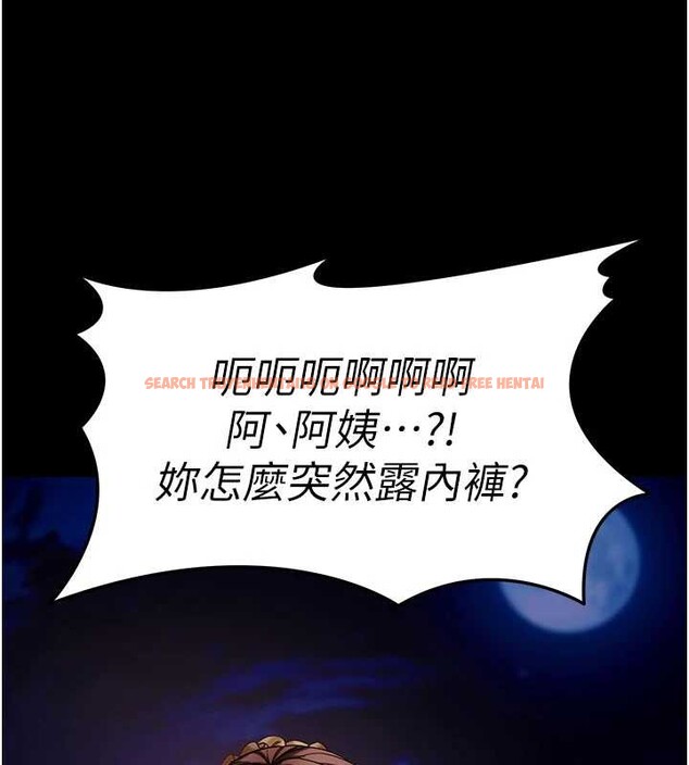 查看漫画拜脫拜脫App - 第46話-用阿姨的身體練習吧? - sayhentaiz.net中的4129714图片