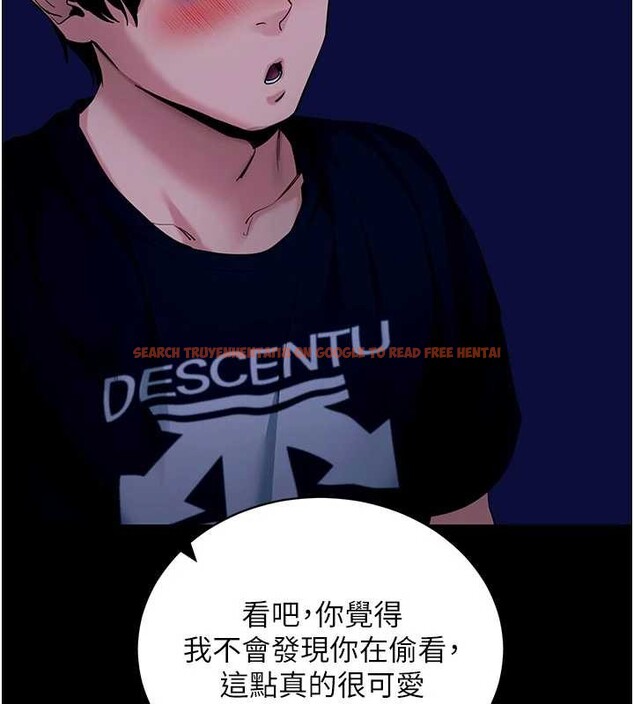 查看漫画拜脫拜脫App - 第46話-用阿姨的身體練習吧? - sayhentaiz.net中的4129719图片