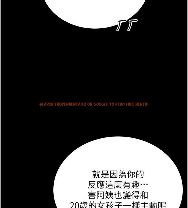 查看漫画拜脫拜脫App - 第46話-用阿姨的身體練習吧? - sayhentaiz.net中的4129720图片