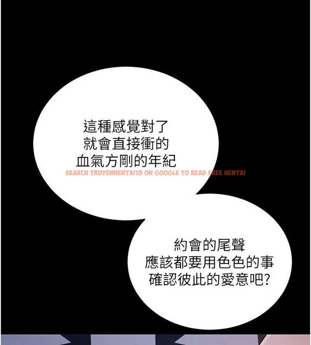 查看漫画拜脫拜脫App - 第46話-用阿姨的身體練習吧? - sayhentaiz.net中的4129724图片