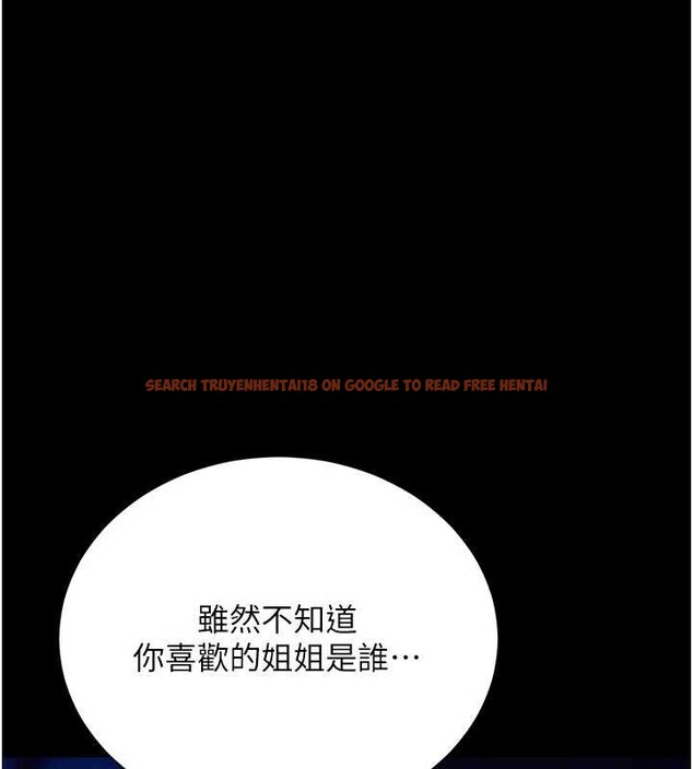查看漫画拜脫拜脫App - 第46話-用阿姨的身體練習吧? - sayhentaiz.net中的4129730图片