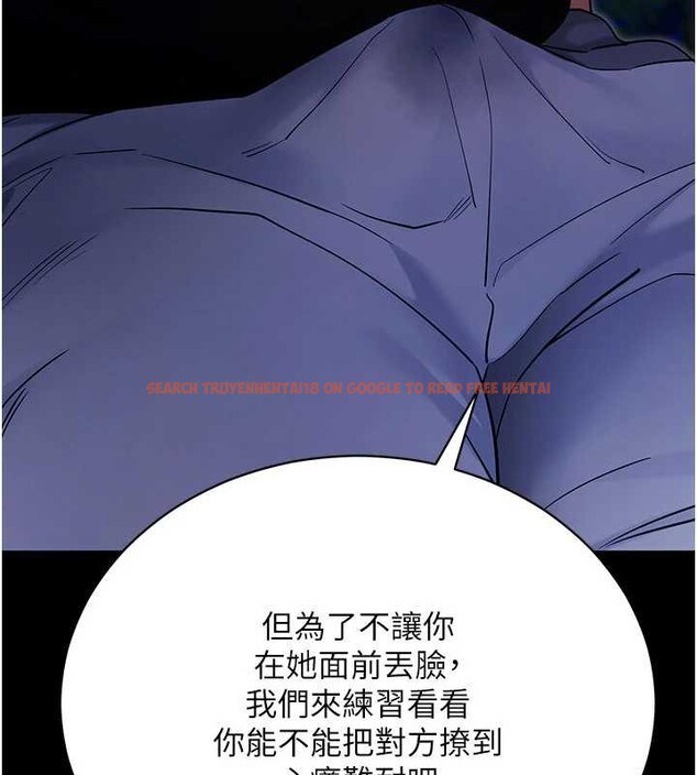 查看漫画拜脫拜脫App - 第46話-用阿姨的身體練習吧? - sayhentaiz.net中的4129733图片