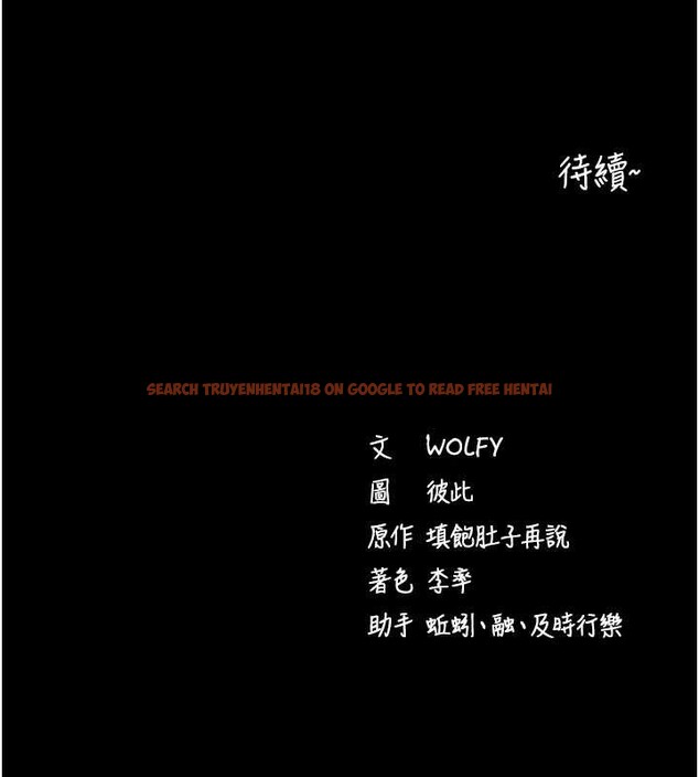 查看漫画拜脫拜脫App - 第46話-用阿姨的身體練習吧? - sayhentaiz.net中的4129740图片