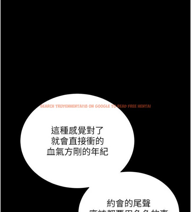 查看漫画拜脫拜脫App - 第47話-主動幫忙處理性慾的人妻 - tymanga.com中的4150968图片