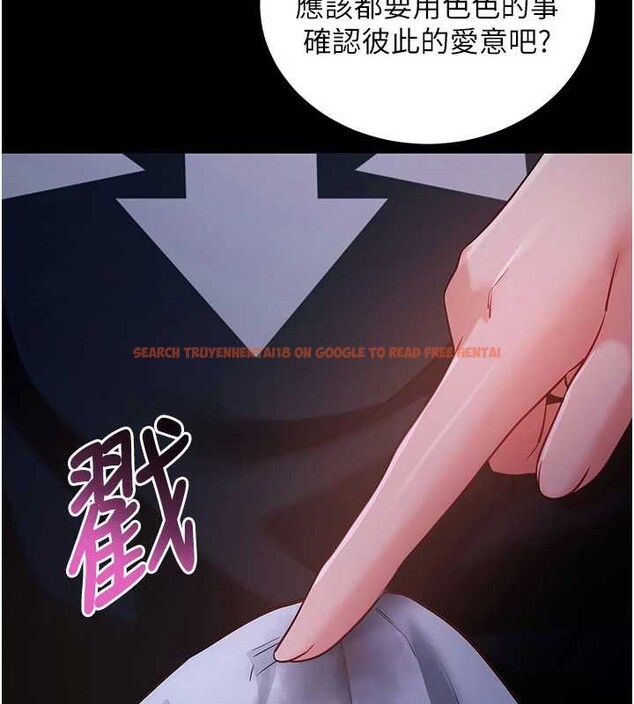 查看漫画拜脫拜脫App - 第47話-主動幫忙處理性慾的人妻 - tymanga.com中的4150969图片
