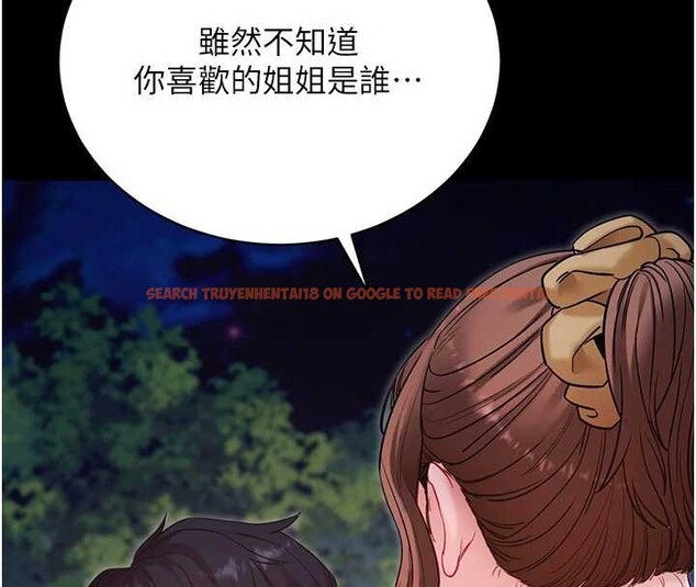 查看漫画拜脫拜脫App - 第47話-主動幫忙處理性慾的人妻 - tymanga.com中的4150975图片