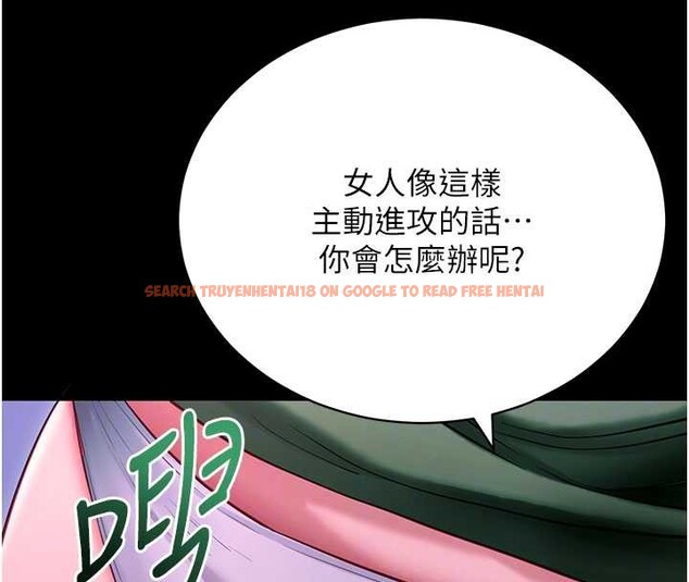 查看漫画拜脫拜脫App - 第47話-主動幫忙處理性慾的人妻 - tymanga.com中的4150990图片