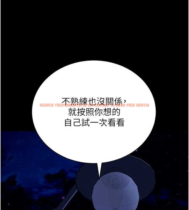 查看漫画拜脫拜脫App - 第47話-主動幫忙處理性慾的人妻 - tymanga.com中的4150993图片