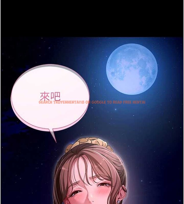 查看漫画拜脫拜脫App - 第47話-主動幫忙處理性慾的人妻 - tymanga.com中的4150997图片