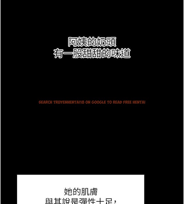 查看漫画拜脫拜脫App - 第47話-主動幫忙處理性慾的人妻 - tymanga.com中的4151022图片