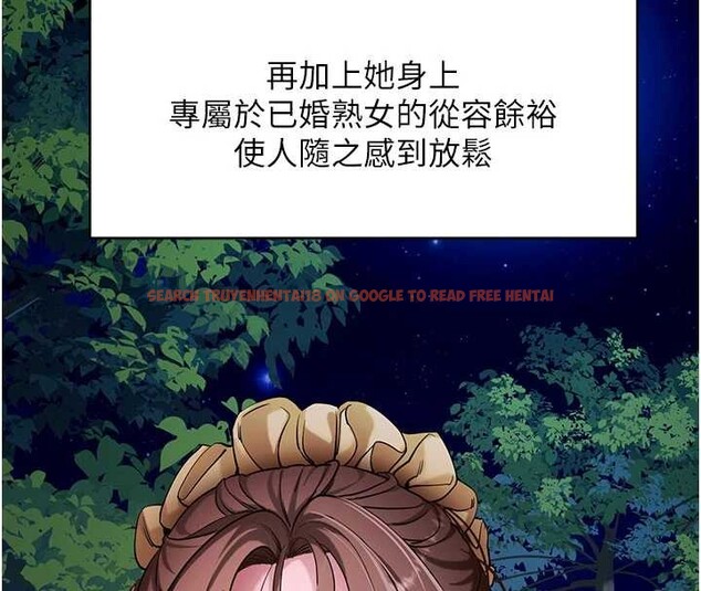 查看漫画拜脫拜脫App - 第47話-主動幫忙處理性慾的人妻 - tymanga.com中的4151029图片