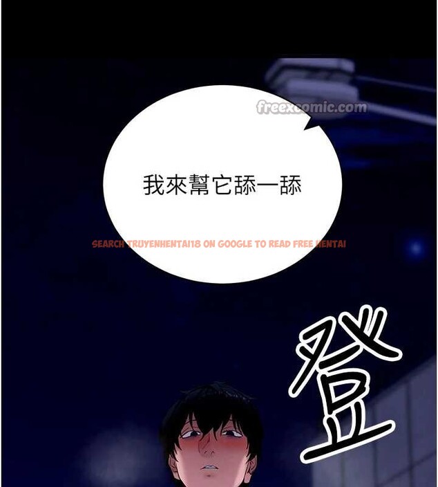 查看漫画拜脫拜脫App - 第47話-主動幫忙處理性慾的人妻 - tymanga.com中的4151037图片