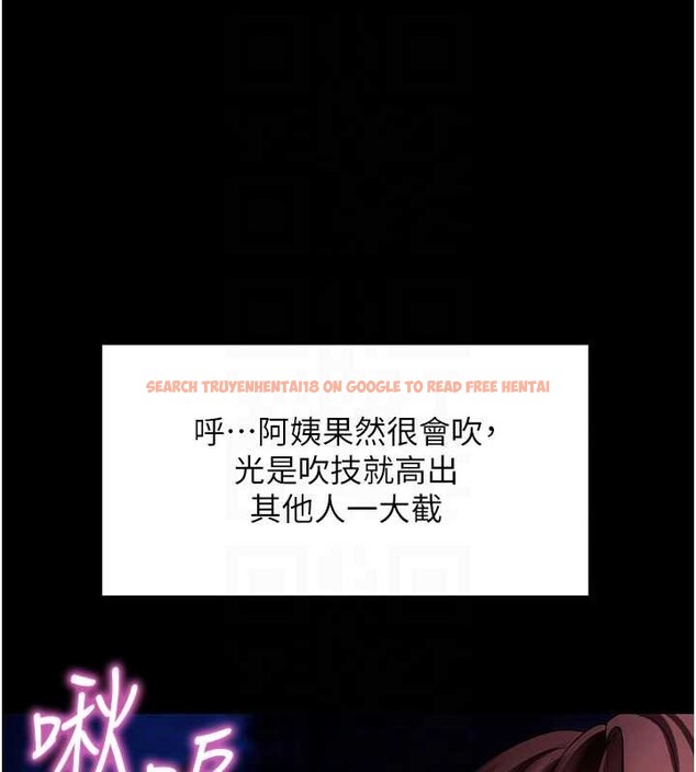 查看漫画拜脫拜脫App - 第47話-主動幫忙處理性慾的人妻 - tymanga.com中的4151055图片