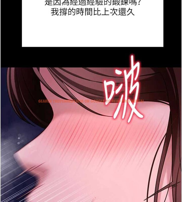 查看漫画拜脫拜脫App - 第47話-主動幫忙處理性慾的人妻 - tymanga.com中的4151059图片