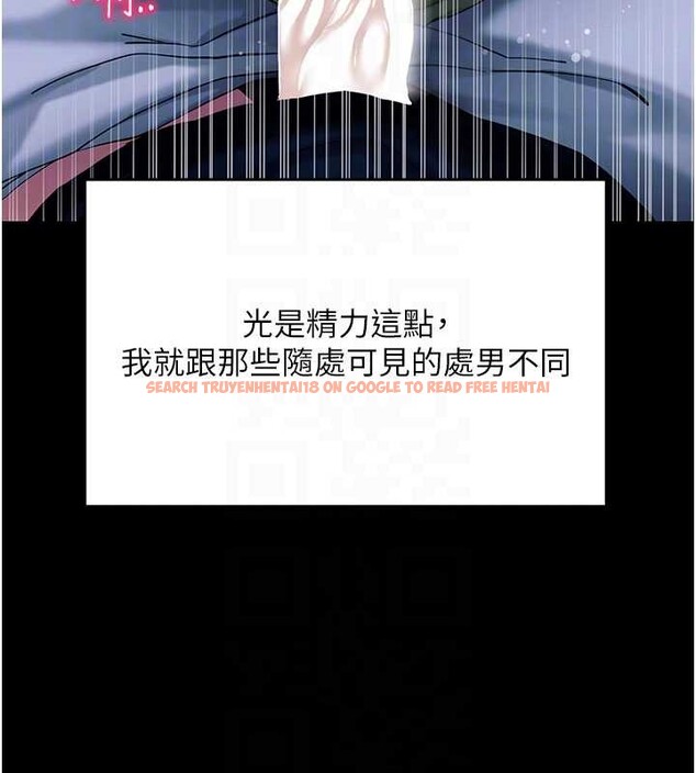 查看漫画拜脫拜脫App - 第47話-主動幫忙處理性慾的人妻 - tymanga.com中的4151063图片