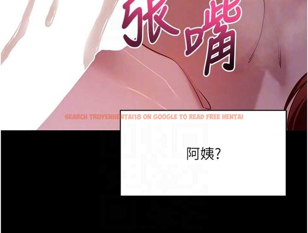 查看漫画拜脫拜脫App - 第47話-主動幫忙處理性慾的人妻 - tymanga.com中的4151077图片