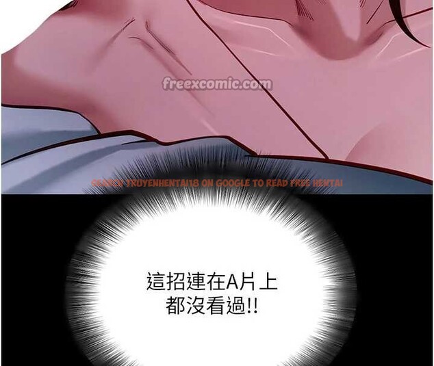 查看漫画拜脫拜脫App - 第47話-主動幫忙處理性慾的人妻 - tymanga.com中的4151093图片