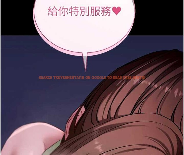 查看漫画拜脫拜脫App - 第47話-主動幫忙處理性慾的人妻 - tymanga.com中的4151097图片