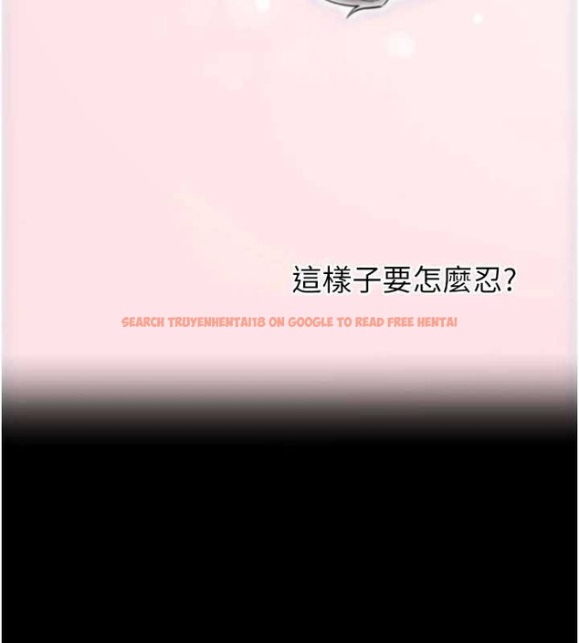 查看漫画拜脫拜脫App - 第47話-主動幫忙處理性慾的人妻 - tymanga.com中的4151103图片