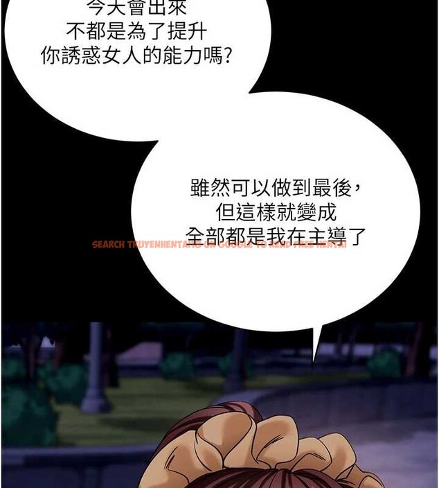 查看漫画拜脫拜脫App - 第47話-主動幫忙處理性慾的人妻 - tymanga.com中的4151109图片