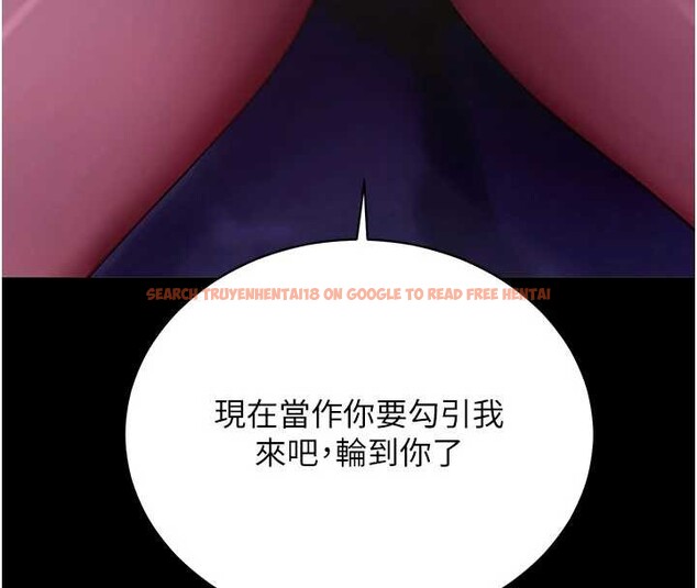查看漫画拜脫拜脫App - 第47話-主動幫忙處理性慾的人妻 - tymanga.com中的4151112图片