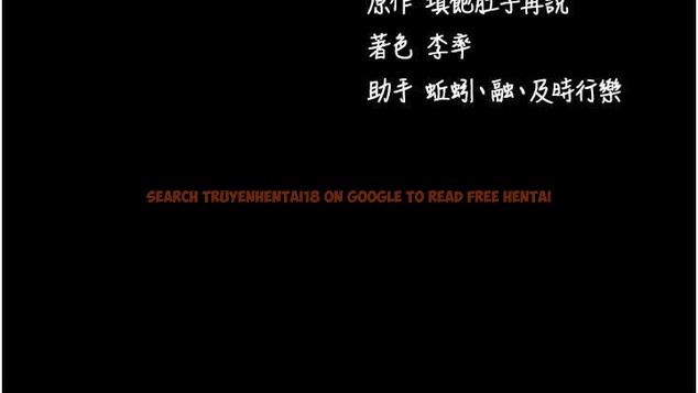 查看漫画拜脫拜脫App - 第47話-主動幫忙處理性慾的人妻 - tymanga.com中的4151139图片