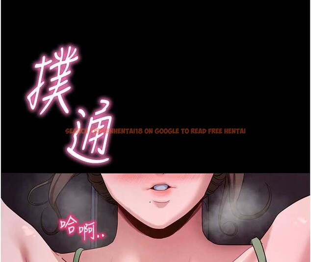 查看漫画拜脫拜脫App - 第48話-在外人面前榨乾精液 - tymanga.com中的4173866图片