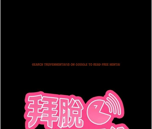 查看漫画拜脫拜脫App - 第48話-在外人面前榨乾精液 - tymanga.com中的4173878图片