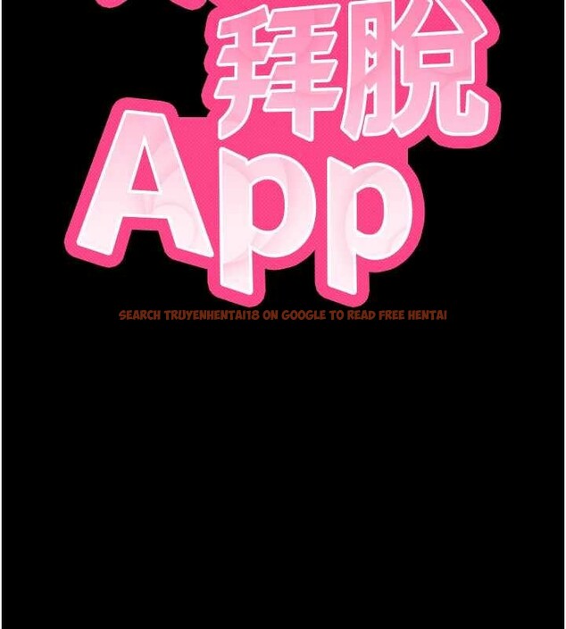 查看漫画拜脫拜脫App - 第48話-在外人面前榨乾精液 - tymanga.com中的4173879图片