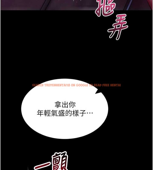 查看漫画拜脫拜脫App - 第48話-在外人面前榨乾精液 - tymanga.com中的4173894图片